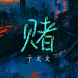 压在墙上酱酱酿酿的叫什么视频
