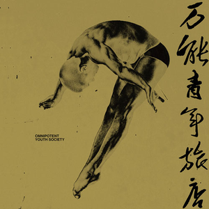 压在墙上酱酱酿酿的叫什么视频
