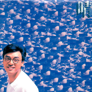 压在墙上酱酱酿酿的叫什么视频
