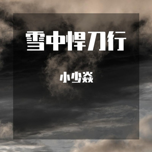 压在墙上酱酱酿酿的叫什么视频
