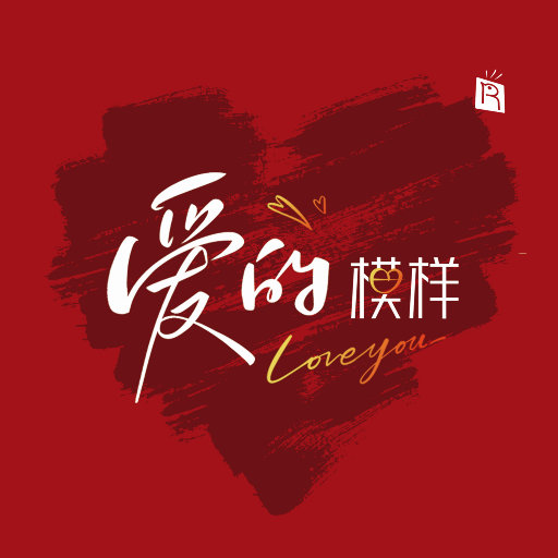 压在墙上酱酱酿酿的叫什么视频
